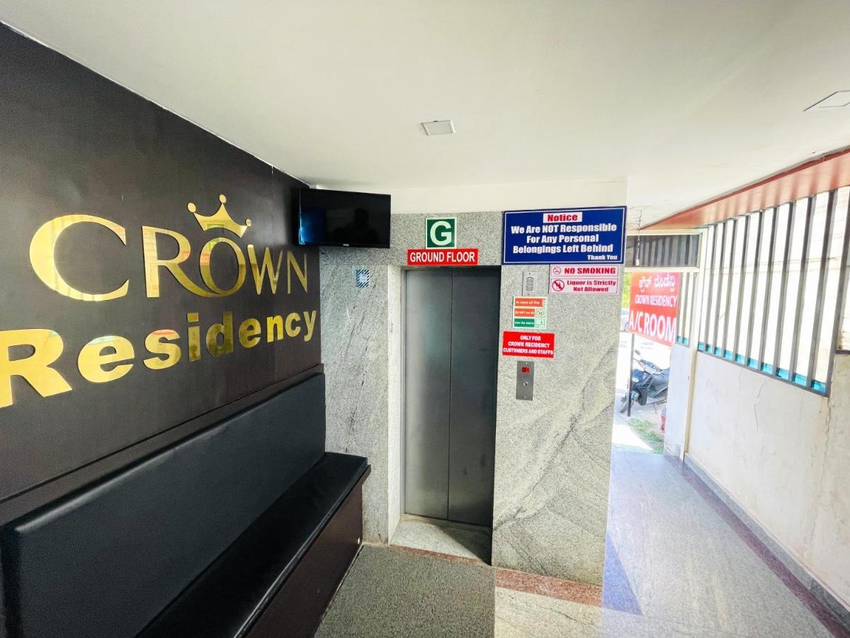 迈索尔 Crown Residency酒店 外观 照片