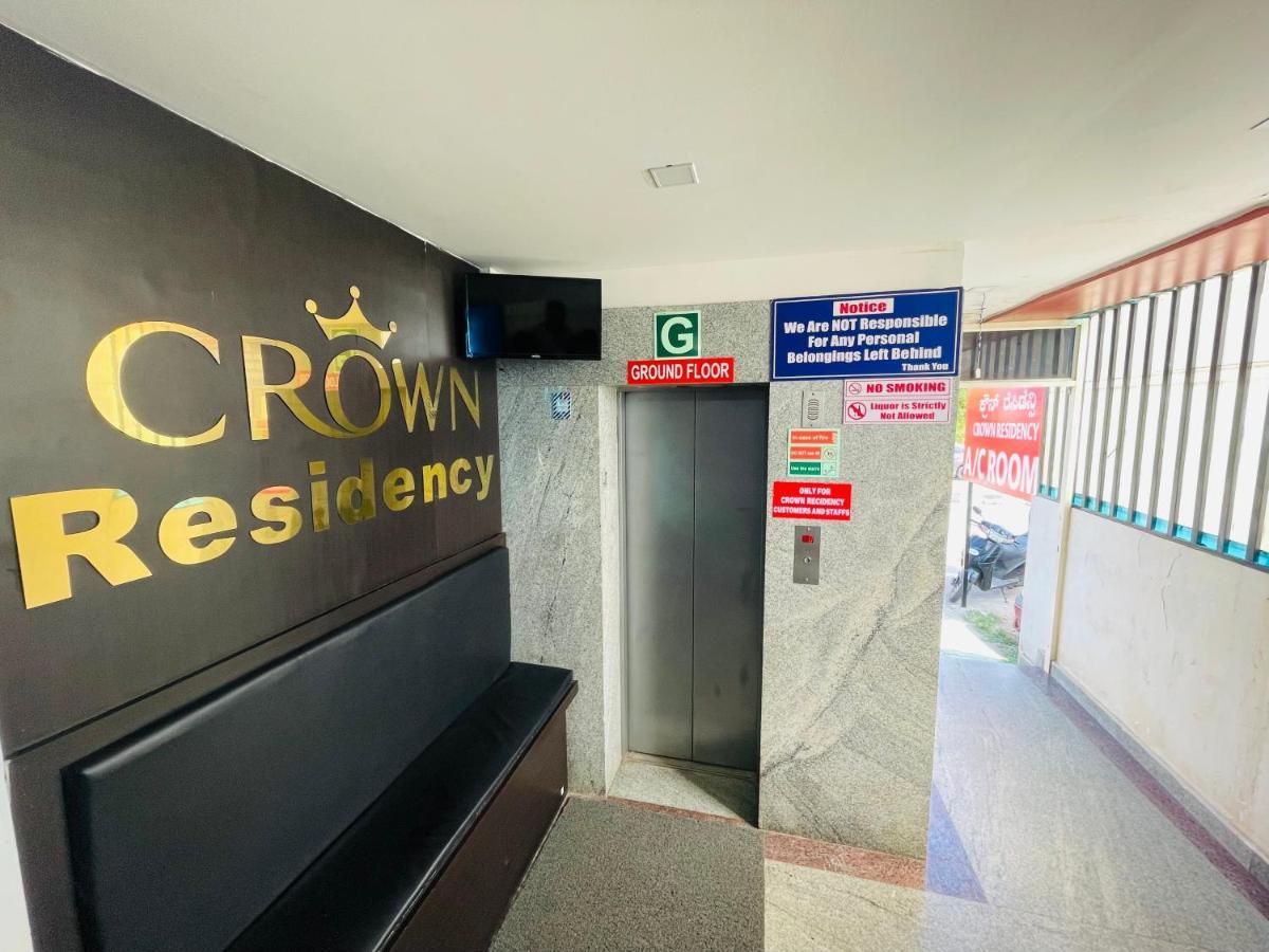 迈索尔 Crown Residency酒店 外观 照片
